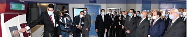 The new solution was inaugurated at a ceremony held in the presence of Egypt’s President, His Excellency Abdel Fattah al-Sisi in August. The new solution was inaugurated at a ceremony held in the presence of Egypt’s President, His Excellency Abdel Fattah al-Sisi in August.