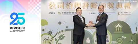 (Right) Alex Liao, President of Vivotek Inc. accepted the award from TWSE