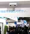 The Huperlab 3D virtual fence solution was showcased at the Security Show in early-March in Tokyo, Japan..