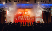 Hanwha Group offentliggjorde sin vision omkring Techwin-kameraprodukterne over for mere end 800 chefer og medarbejdere ved en ceremoni i Seoul den 27. juli.