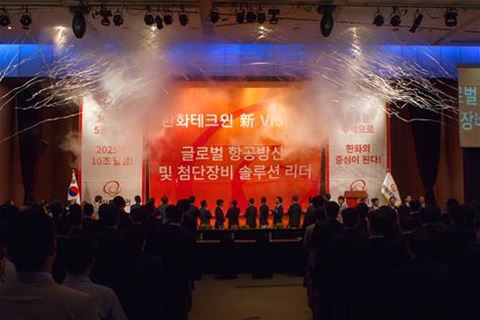 Hanwha present plans for the future in Seoul